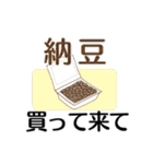 買って来て欲しい物リスト No123（個別スタンプ：22）