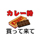 買って来て欲しい物リスト No123（個別スタンプ：26）