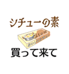買って来て欲しい物リスト No123（個別スタンプ：27）
