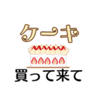 買って来て欲しい物リスト No123（個別スタンプ：36）