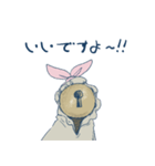 鍵穴ちゃん（個別スタンプ：1）