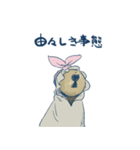 鍵穴ちゃん（個別スタンプ：6）