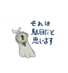 鍵穴ちゃん（個別スタンプ：7）