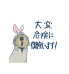 鍵穴ちゃん（個別スタンプ：8）