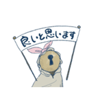 鍵穴ちゃん（個別スタンプ：10）