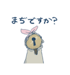 鍵穴ちゃん（個別スタンプ：18）