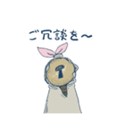 鍵穴ちゃん（個別スタンプ：19）