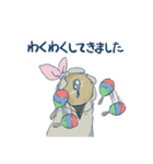 鍵穴ちゃん（個別スタンプ：34）