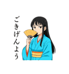 平安の女（個別スタンプ：3）