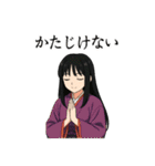 平安の女（個別スタンプ：6）