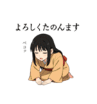 平安の女（個別スタンプ：7）
