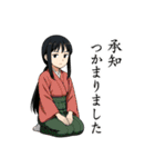 平安の女（個別スタンプ：8）