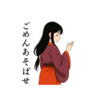 平安の女（個別スタンプ：10）