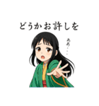 平安の女（個別スタンプ：11）