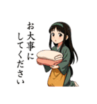 平安の女（個別スタンプ：12）