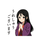 平安の女（個別スタンプ：14）