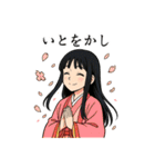 平安の女（個別スタンプ：15）
