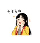 平安の女（個別スタンプ：17）