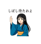 平安の女（個別スタンプ：20）