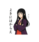平安の女（個別スタンプ：21）