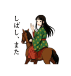 平安の女（個別スタンプ：26）