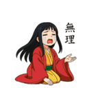平安の女（個別スタンプ：27）
