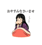 平安の女（個別スタンプ：30）