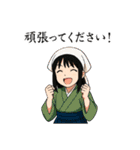 平安の女（個別スタンプ：32）