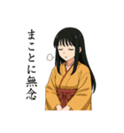 平安の女（個別スタンプ：36）