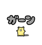 少し病んでるキンクマハムスターさんpart2（個別スタンプ：1）