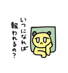 少し病んでるキンクマハムスターさんpart2（個別スタンプ：4）