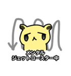 少し病んでるキンクマハムスターさんpart2（個別スタンプ：10）
