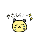 少し病んでるキンクマハムスターさんpart2（個別スタンプ：14）