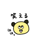 少し病んでるキンクマハムスターさんpart2（個別スタンプ：15）