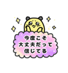 少し病んでるキンクマハムスターさんpart2（個別スタンプ：19）