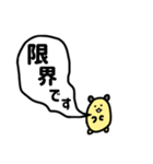 少し病んでるキンクマハムスターさんpart2（個別スタンプ：22）