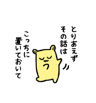 少し病んでるキンクマハムスターさんpart2（個別スタンプ：24）