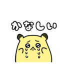 少し病んでるキンクマハムスターさんpart2（個別スタンプ：36）