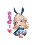 誘惑バニーの危険な遊び♡（個別スタンプ：8）