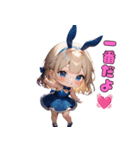 誘惑バニーの危険な遊び♡（個別スタンプ：9）