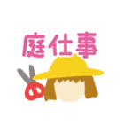 ガーデニングスタンプ by Chiyu garden（個別スタンプ：1）