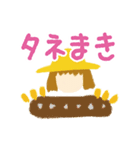 ガーデニングスタンプ by Chiyu garden（個別スタンプ：5）
