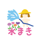ガーデニングスタンプ by Chiyu garden（個別スタンプ：7）