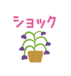 ガーデニングスタンプ by Chiyu garden（個別スタンプ：12）