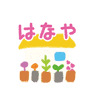 ガーデニングスタンプ by Chiyu garden（個別スタンプ：33）