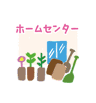 ガーデニングスタンプ by Chiyu garden（個別スタンプ：34）