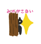 ガーデニングスタンプ by Chiyu garden（個別スタンプ：35）