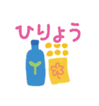 ガーデニングスタンプ by Chiyu garden（個別スタンプ：38）