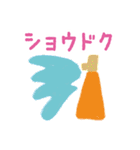 ガーデニングスタンプ by Chiyu garden（個別スタンプ：39）