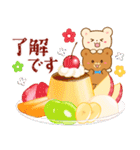 クマたちと夏のグルメ（個別スタンプ：1）